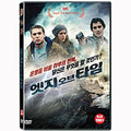 [DVD] REPEATERS