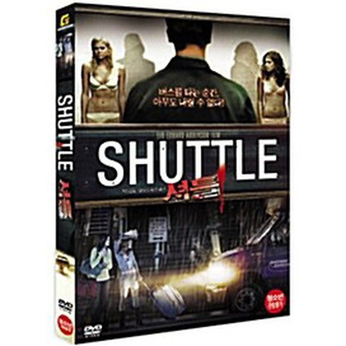 [DVD] SHUTTLE