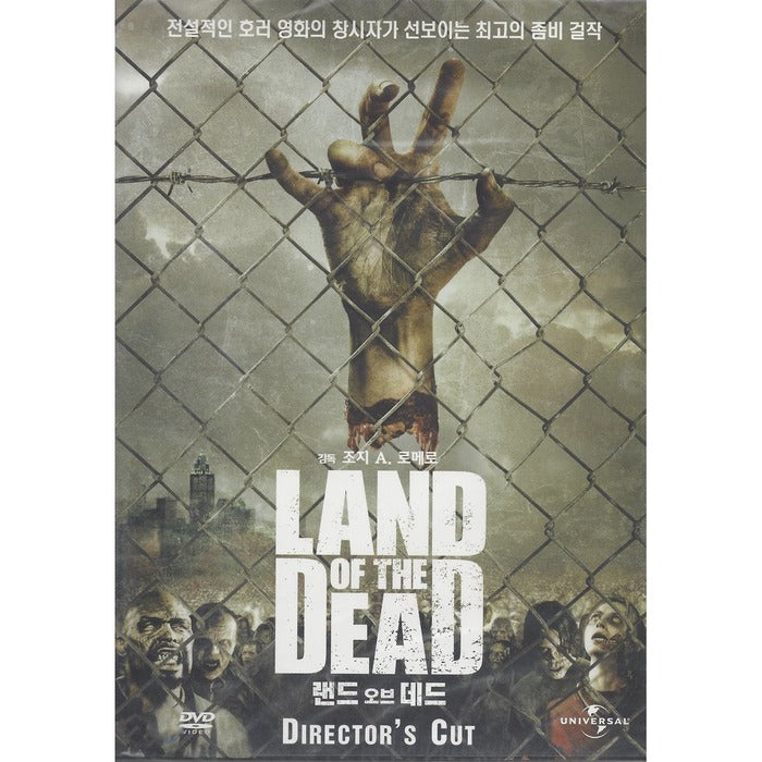 [DVD] Land Of The Dead Director'S Cut