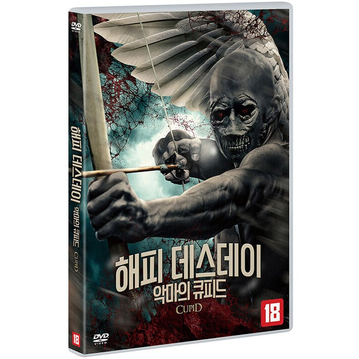 [DVD] CUPID