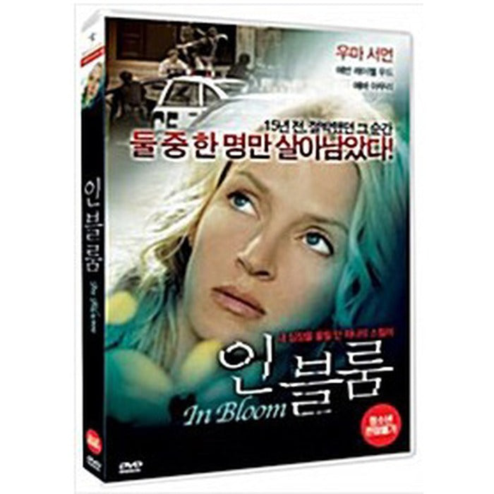 [DVD] The Life Before Her Eyes