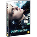 [DVD] SOUNDWAVE