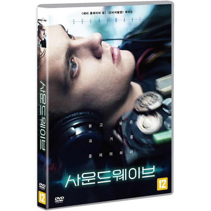 [DVD] SOUNDWAVE