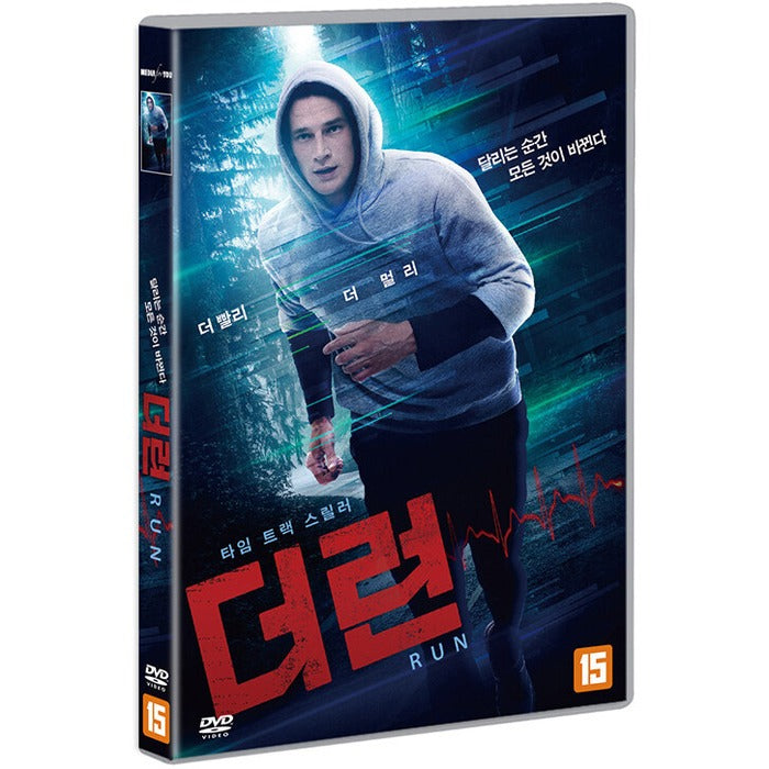 [DVD] Beg, Run