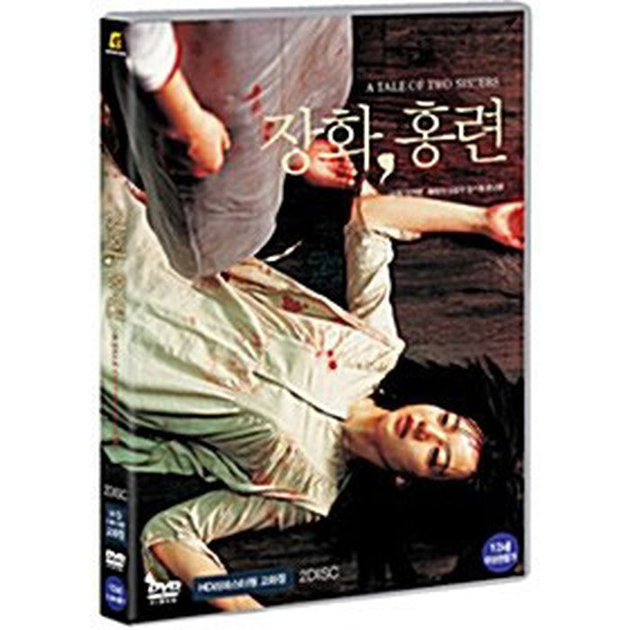 [DVD] A Tale Of Two Sisters