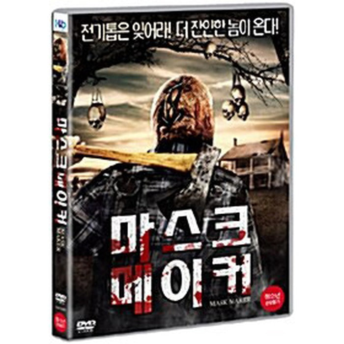 [DVD] Maskerade, Mask Maker