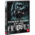 [DVD] Poker Night