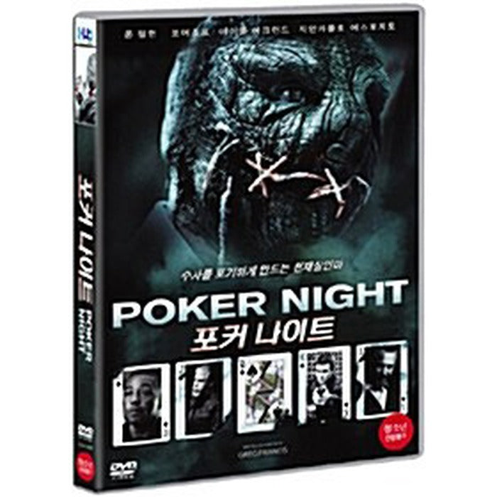 [DVD] Poker Night