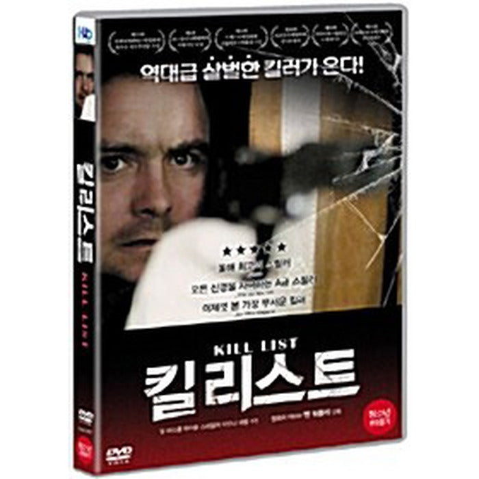 [DVD] Kill List