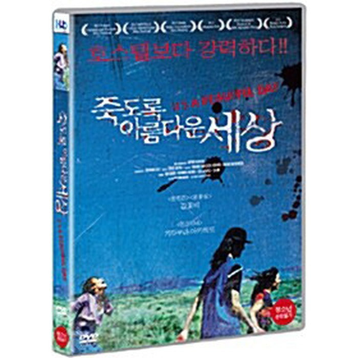 [DVD] , It'S A Beautiful Day