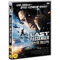 [DVD] Last Passenger