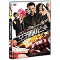 [DVD] Impavido, Poker Face