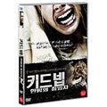 [DVD] Secuestrados, Kidnapped