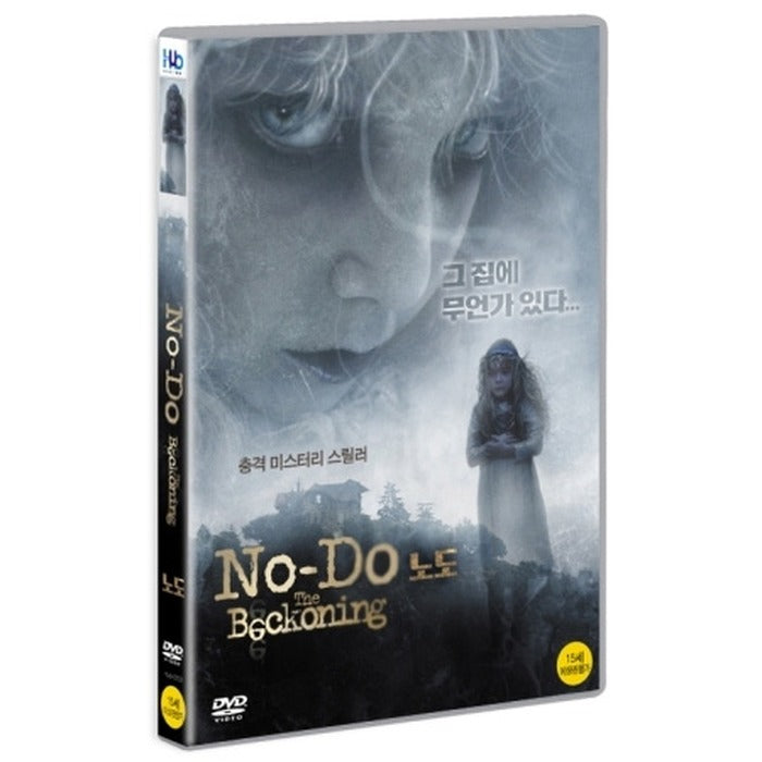 [DVD] No-Do, The Beckoning
