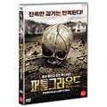[DVD] Fertile Ground