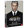 [DVD] Hamilton - I Nationens Intresse