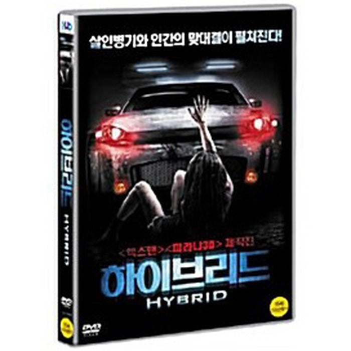 [DVD] HYBRID