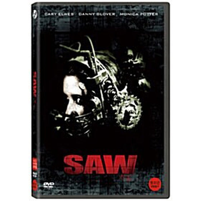 [DVD] Soowoo: Hd Remastering [Saw]