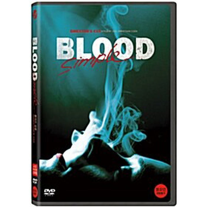 [DVD] Blood Simple