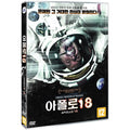 [DVD] Apollo 18