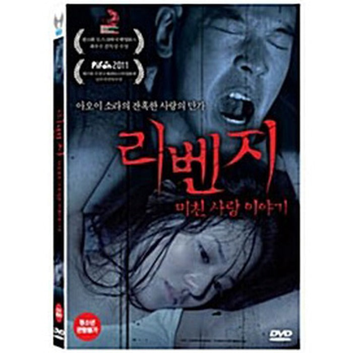 [DVD] , Revenge: A Love Story