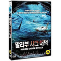 [DVD] Malibu Shark Attack