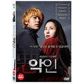 [DVD]