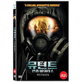 [DVD] MUTANTS