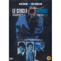 [DVD] Le Cercle Rouge