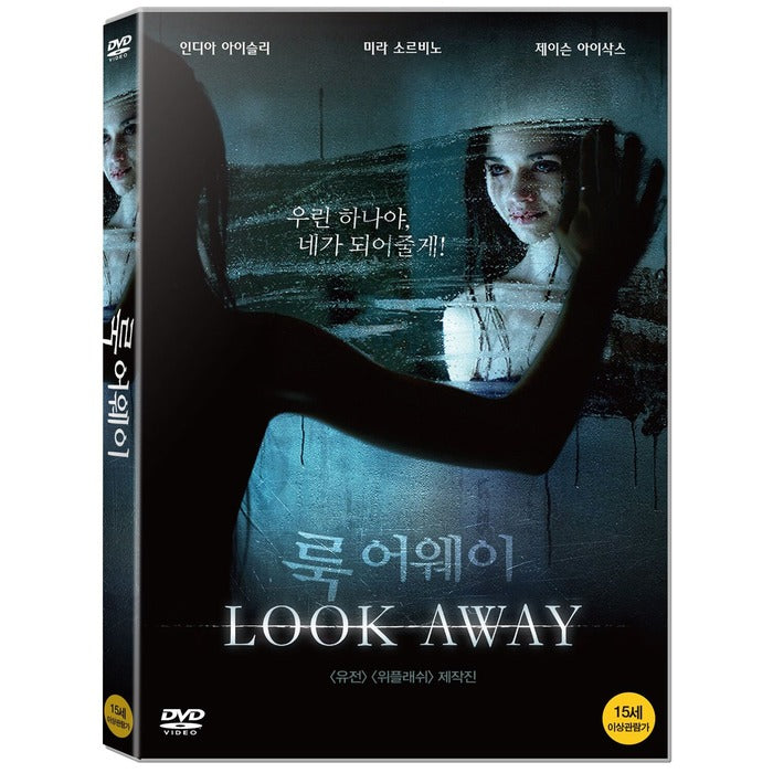 [DVD] Look Away