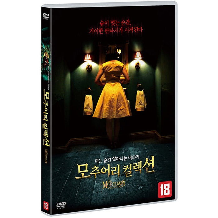 [DVD] The Mortuary Collection