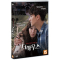 [DVD] The House - Oh Chang-Seok, Seo-Woo
