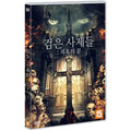 [DVD] Gates Of Darkness