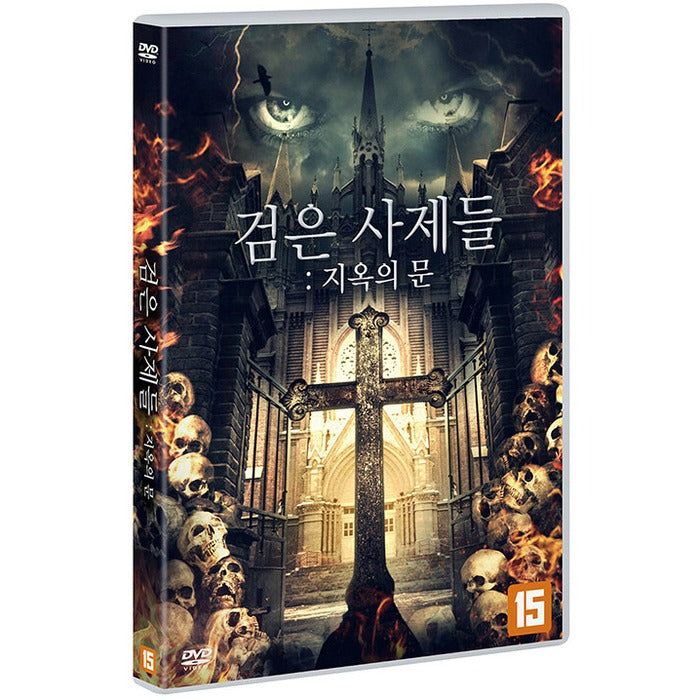 [DVD] Gates Of Darkness
