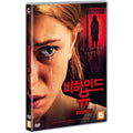 [DVD] Behind You