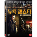 [DVD] Nyc Underground
