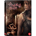 [DVD] DARKROOM