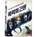 [DVD] American Violence