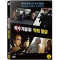 [DVD] JUNCTION
