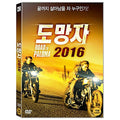 [DVD] Road To Paloma