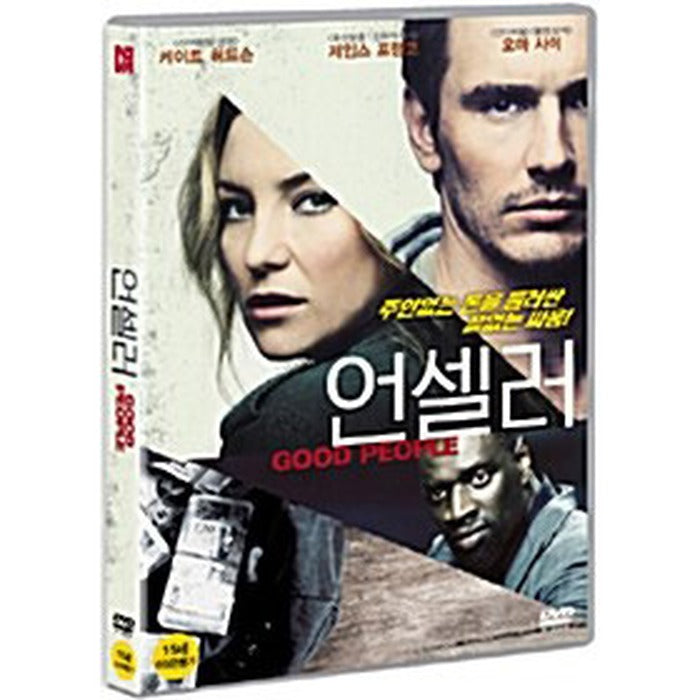 [DVD] Good People