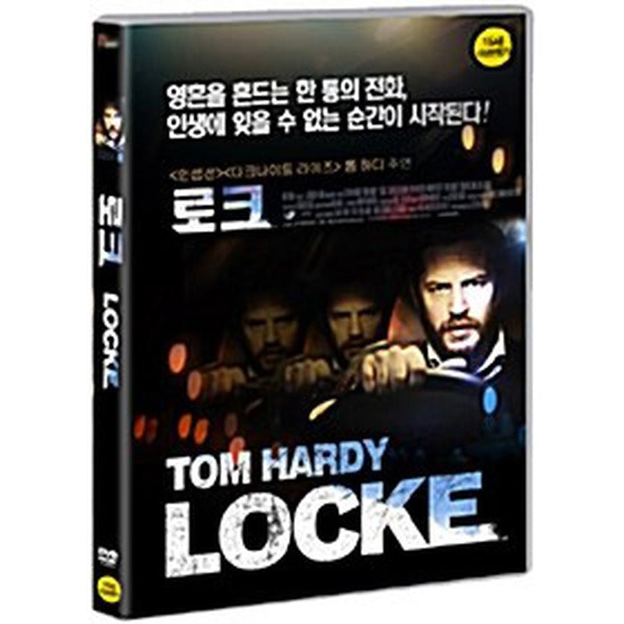 [DVD] LOCKE