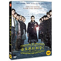 [DVD] ??:, Solomon'S Perjury