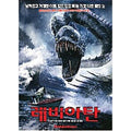 [DVD] Razortooth: Levia
