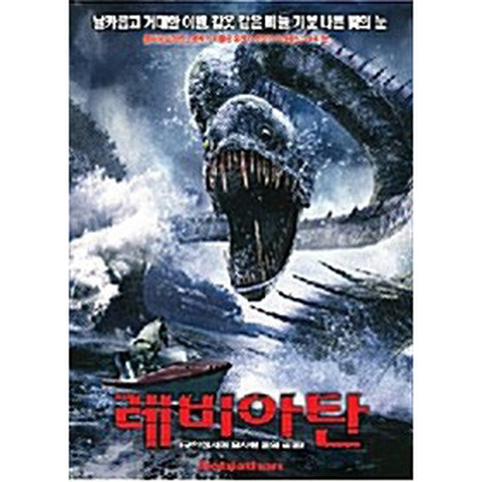 [DVD] Razortooth: Levia