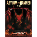 [DVD] Asylum Of The Damned: Hellborn