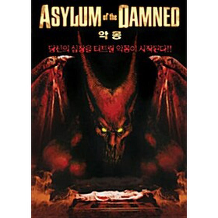 [DVD] Asylum Of The Damned: Hellborn