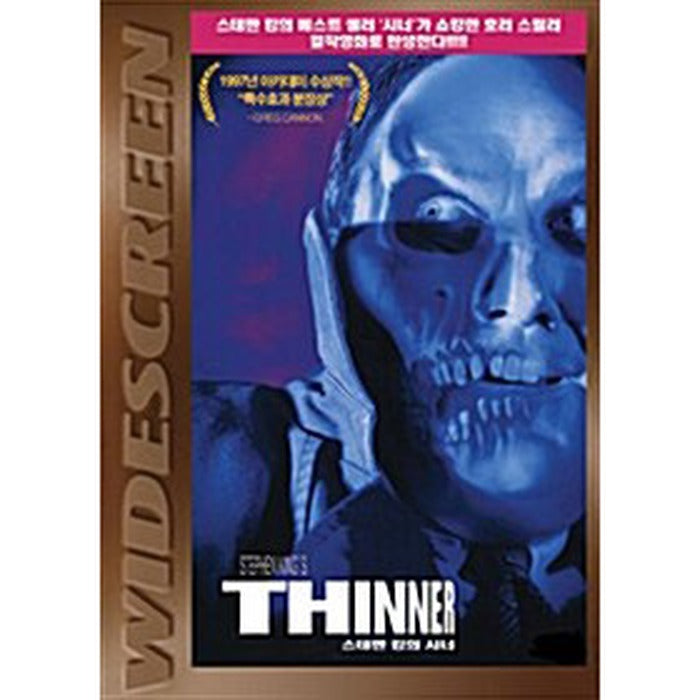 [DVD] THINNER