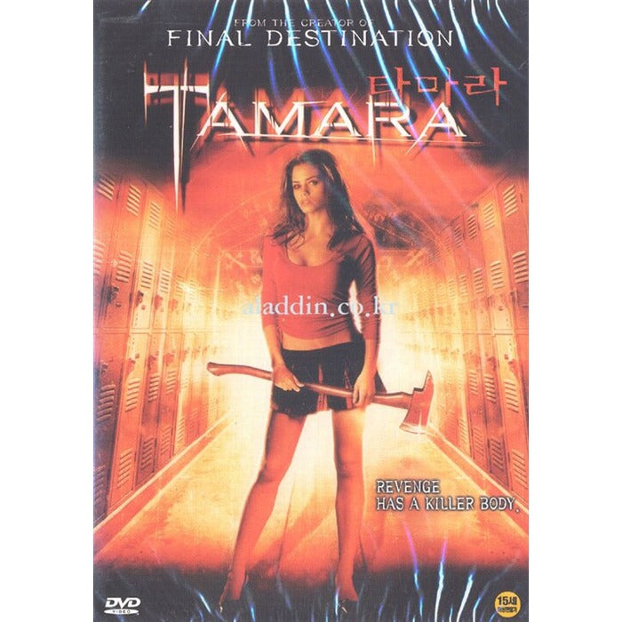[DVD] TAMARA