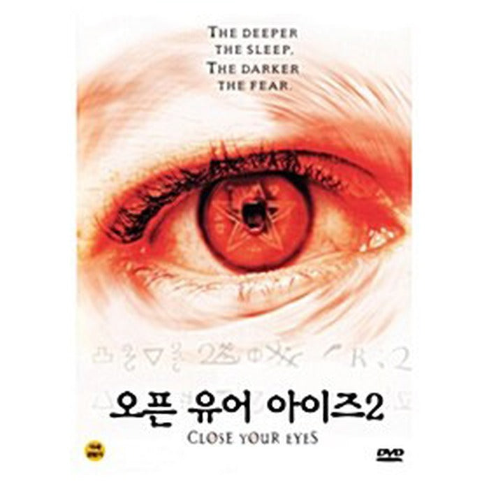 [DVD] Close Your Eyes